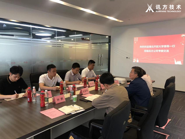 湖北开放大学（湖北科技职业学院）